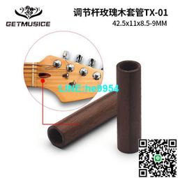 【小楊甄選】優質五弦電貝司上琴枕 黃銅琴枕金屬上弦橋銅弦 歷史價格詳細信息