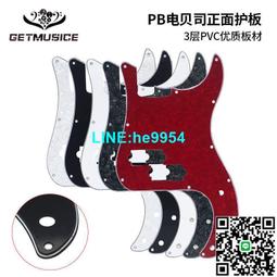 【小楊甄選】護弦筆 琴弦擦 電木古典民謠吉他 專業保養維護 歷史價格詳細信息