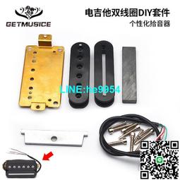 【小楊甄選】ST電吉他單線圈拾音器蓋 黃銅金屬外殼三單升級 歷史價格詳細信息