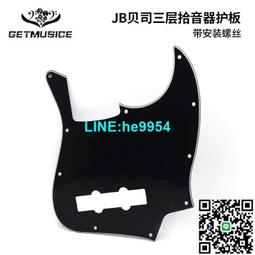 【小楊甄選】JB J Bass JBass電貝斯貝司線路總成電子電路系 歷史價格詳細信息