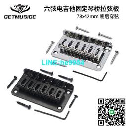 【小楊甄選】六點交錯式 LP電吉他拾音器 雙線圈拾音器 銅殼 歷史價格詳細信息