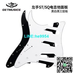 【小楊甄選】吉他配件電吉他琴枕雙搖電吉他弦鎖琴枕鎖弦器弦 歷史價格詳細信息