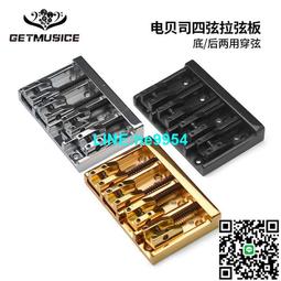 【小楊甄選】4弦5弦 JM電貝司拾音器蓋砂面 黑色封閉式JM系列 歷史價格詳細信息