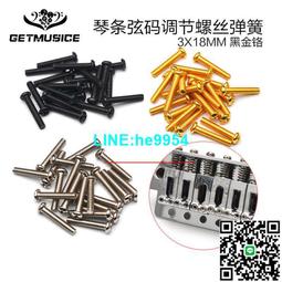 【小楊甄選】吉他弦距尺 臺灣Prefox 電吉他木吉他調弦測量精 歷史價格詳細信息