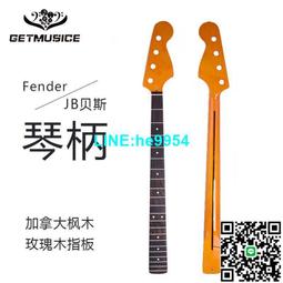 【小楊甄選】木古典吉他牛骨琴橋上弦橋弦枕山口 5269-8.5mm 歷史價格詳細信息