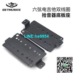 【小楊甄選】電吉他雙層金屬音量旋鈕貝司雙軸音色旋鈕弦鈕二 歷史價格詳細信息