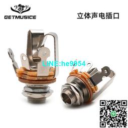 【小楊甄選】6.56.35mm插頭金屬彎頭 大二芯DIY自接音頻線吉 歷史價格詳細信息