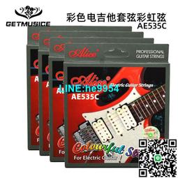 【小楊甄選】愛德琳樂器拾音器 AD-85鋼琴古典吉他卡洪鼓大小 歷史價格詳細信息