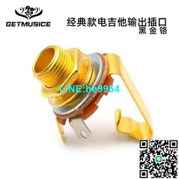 【小楊甄選】6.56.35mm插頭金屬彎頭 大二芯DIY自接音頻線吉 歷史價格詳細信息