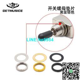【小楊甄選】吉他貝司配件 弦鈕手柄 弦鈕頭 琴鈕手拎 弦軸扣 歷史價格詳細信息