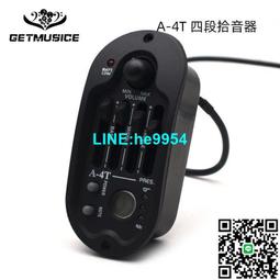 【小楊甄選】圓杯形TL電吉他插口 TL吉他插孔音頻輸出插座坐 歷史價格詳細信息