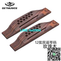 楊木吉他琴身日落色電吉他琴體亮光吉他樂器配件改裝DIY專業 歷史價格詳細信息