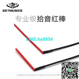 【小楊甄選】紅古銅青古銅電貝司吉他加強板補強板琴頸琴體連 歷史價格詳細信息