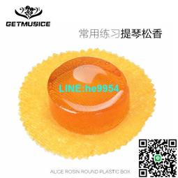 【小楊甄選】愛德琳樂器拾音器 AD-85鋼琴古典吉他卡洪鼓大小 歷史價格詳細信息