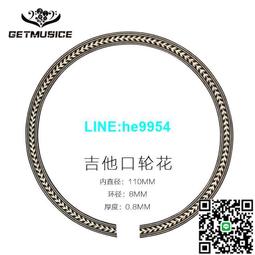 【小楊甄選】花草圖案鐳射精美吉他護板個性吉它防刮傷保護板 歷史價格詳細信息