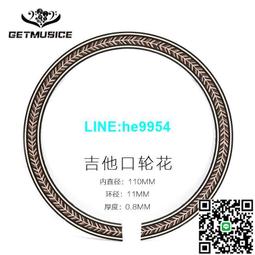 【小楊甄選】花草圖案鐳射精美吉他護板個性吉它防刮傷保護板 歷史價格詳細信息