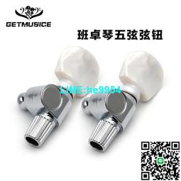 【小楊甄選】斑馬紋黃銅電吉他拾音器蓋 電吉他拾音器金屬外 歷史價格詳細信息