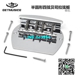 【小楊甄選】4弦5弦 JM電貝司拾音器蓋砂面 黑色封閉式JM系列 歷史價格詳細信息