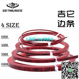 【小楊甄選】樂器維修保護膠紙美紋膠紙拾音器吉他均衡器安裝 歷史價格詳細信息