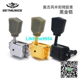 【小楊甄選】古典吉他弦扭 長三聯花頭塑柱琴頭鈕上卷弦器 3 歷史價格詳細信息