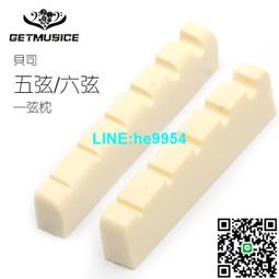 【小楊甄選】愛德琳樂器拾音器 AD-85鋼琴古典吉他卡洪鼓大小 歷史價格詳細信息