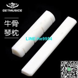 【小楊甄選】正方形LP電吉他音頻連接插口 插孔塑料底座 吉普 歷史價格詳細信息