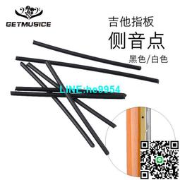 【小楊甄選】吉他樂譜夾書夾子 加寬加厚鋼琴譜夾子 練習用譜 歷史價格詳細信息