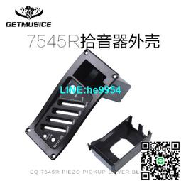 【小楊甄選】拾音器紅棒 紅條拾音棒 民謠木吉他拾音條紅條壓 歷史價格詳細信息