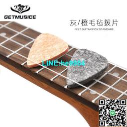 【小楊甄選】吉他古典弦軸長三位古典吉他三聯弦鈕吉他上弦器 歷史價格詳細信息