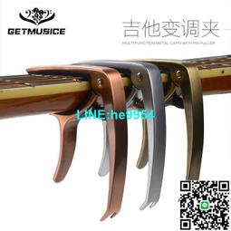 【小楊甄選】多功能扳手電吉他貝司維修護檔位器LP琴橋弦準卷 歷史價格詳細信息