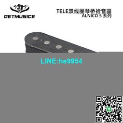 【小楊甄選】TELE電吉他護板 TL電吉他琴體前護板前蓋板前面 歷史價格詳細信息