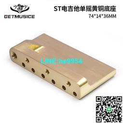 【小楊甄選】黃銅民謠吉他固弦錐 木吉他金屬弦釘 壓弦釘 固 歷史價格詳細信息