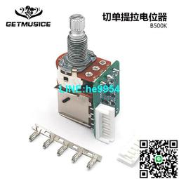 【小楊甄選】電吉他檔位器帽子吉普森LP Epiphone Tele72 ES 歷史價格詳細信息