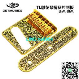 【小楊甄選】TL電吉他虎紋楓琴柄 綠貝音點高檔琴柄 進口虎紋 歷史價格詳細信息