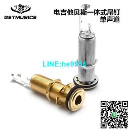 【小楊甄選】一套6只玫瑰木弦釘 彩貝尾釘琴橋弦柱民謠木吉他 歷史價格詳細信息