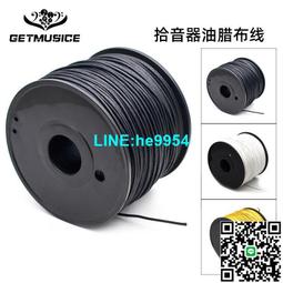 【小楊甄選】電吉他貝司琴橋鞍馬琴碼弦條高度調節固定螺絲母 歷史價格詳細信息