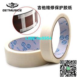 【小楊甄選】木吉他修復工具 G型U型維修夾 面板琴碼開膠開裂 歷史價格詳細信息