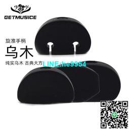 【小楊甄選】木古典吉他牛骨琴橋上弦橋弦枕山口 5269-8.5mm 歷史價格詳細信息