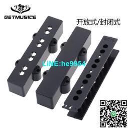 【小楊甄選】4弦5弦 JM電貝司拾音器蓋砂面 黑色封閉式JM系列 歷史價格詳細信息