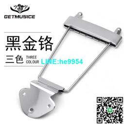 爵士吉他琴橋拉弦板顫音系統爵士電吉他琴橋大搖稈杆拉線板大搖把 歷史價格詳細信息