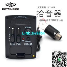 【小楊甄選】尤克里里牛骨弦枕 烏克麗麗小吉他Ukulele升級琴 歷史價格詳細信息