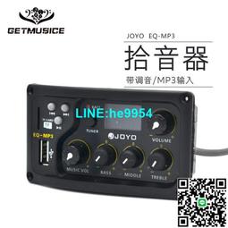 【小楊甄選】民謠吉他音孔花口輪花音孔裝飾貼花音孔裝飾花板 歷史價格詳細信息