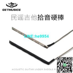 【小楊甄選】民謠吉他音孔花口輪花音孔裝飾貼花音孔裝飾花板 歷史價格詳細信息