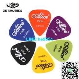 【小楊甄選】10個一套 彩色踩釘帽 腳釘保護套 保護殼 單塊綜 歷史價格詳細信息