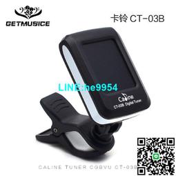 【小楊甄選】卡林巴拇指琴琴包 17音手指琴背包 防水輕便 黑 歷史價格詳細信息