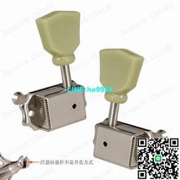 【小楊甄選】古典吉他弦扭 長三聯花頭塑柱琴頭鈕上卷弦器 3 歷史價格詳細信息