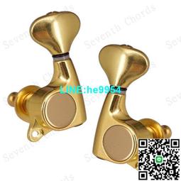 【小楊甄選】電吉他琴鈕全封閉式小圓手柄斜角旋鈕琴頭扭弦準 歷史價格詳細信息