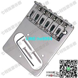 【小楊甄選】電吉他琴橋弦碼鞍吉他弦橋下駒拉弦板下弦條壓弦 歷史價格詳細信息