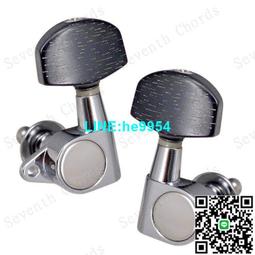 【小楊甄選】直接穿弦款電吉他雙搖琴橋顫音系統顫音器拉弦板 歷史價格詳細信息