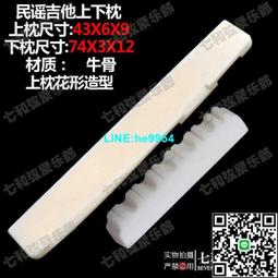 楊木吉他琴身日落色電吉他琴體亮光吉他樂器配件改裝DIY專業 歷史價格詳細信息